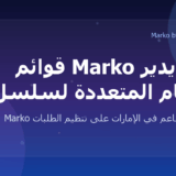 Marko WhatsApp AI for restaurants in the UAE